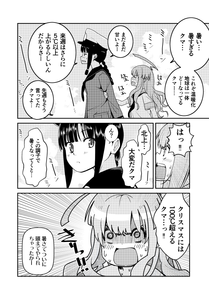 }łC̏Ől푈܂©2ch.netYouTube>10{ ->摜>75 