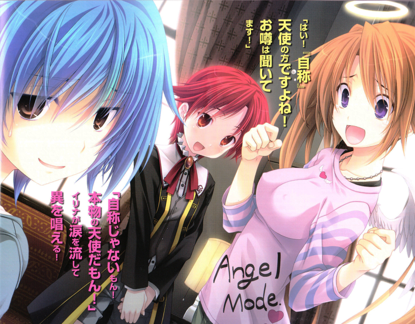 1boy 2girls angel blue_hair female halo high_school_dxd highres milicas_gremory miyama-zero multiple_girls official_art open_mouth purple_eyes red_eyes red_hair shidou_irina sweatdrop wings xenovia_(high_school_dxd)