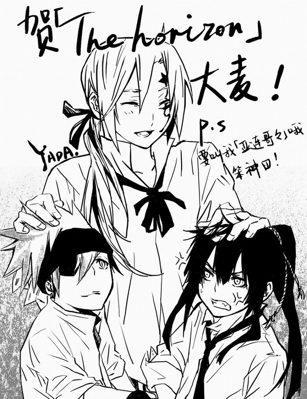 d gray man hentai pics 300690 d gray man hentai pics 300689