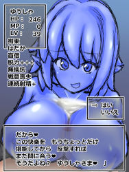1boy 1girl breasts femdom level_drain looking_at_viewer monster_girl paizuri slime text translation_request rating:Explicit score:4 user:Memeboy 1boy 1girl breasts femdom level_drain looking_at_viewer monster_girl paizuri slime text translation_request rating:Explicit score:4 user:Memeboy