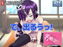 1boy 1girl areolae bare_shoulders blue_eyes breasts censored clothed_female_nude_male collarbone cum cum_in_mouth cum_in_pussy cum_on_hair drill_hair facial girl_on_top hair_ornament hair_over_one_eye looking_at_viewer nipples nude off-shoulder_sweater osamu_yagi penis pov purple_hair sex skull_hair_ornament sweat sweater thighhighs translation_request vaginal x-ray zone-tan rating:Explicit score:29 user:chucky69 1boy 1girl areolae bare_shoulders blue_eyes breasts censored clothed_female_nude_male collarbone cum cum_in_mouth cum_in_pussy cum_on_hair drill_hair facial girl_on_top hair_ornament hair_over_one_eye looking_at_viewer nipples nude off-shoulder_sweater osamu_yagi penis pov purple_hair sex skull_hair_ornament sweat sweater thighhighs translation_request vaginal x-ray zone-tan rating:Explicit score:29 user:chucky69