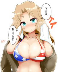 10s 1girl american_flag_bikini aqua_eyes bikini blonde_hair breasts cleavage daijoubu?_oppai_momu? flag_print girls_und_panzer highres kay_(girls_und_panzer) large_breasts long_hair mizuyan signature simple_background solo sweat swimsuit towel translated white_background rating:Safe score:30 user:danbooru 10s 1girl american_flag_bikini aqua_eyes bikini blonde_hair breasts cleavage daijoubu?_oppai_momu? flag_print girls_und_panzer highres kay_(girls_und_panzer) large_breasts long_hair mizuyan signature simple_background solo sweat swimsuit towel translated white_background rating:Safe score:30 user:danbooru