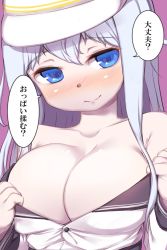 10s 1girl alternate_breast_size bare_shoulders blue_eyes blue_hair blush breasts cleavage collarbone daijoubu?_oppai_momu? danbo_(rock_clime) hat hibiki_(kantai_collection) highres kantai_collection large_breasts long_hair looking_to_the_side matching_hair/eyes smile solo speech_bubble text translated verniy_(kantai_collection) rating:Safe score:14 user:danbooru 10s 1girl alternate_breast_size bare_shoulders blue_eyes blue_hair blush breasts cleavage collarbone daijoubu?_oppai_momu? danbo_(rock_clime) hat hibiki_(kantai_collection) highres kantai_collection large_breasts long_hair looking_to_the_side matching_hair/eyes smile solo speech_bubble text translated verniy_(kantai_collection) rating:Safe score:14 user:danbooru