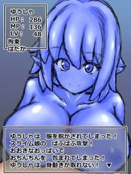 1boy 1girl breasts femdom level_drain looking_at_viewer monster_girl paizuri slime text translated rating:Explicit score:5 user:Memeboy 1boy 1girl breasts femdom level_drain looking_at_viewer monster_girl paizuri slime text translated rating:Explicit score:5 user:Memeboy