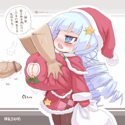 1boy 1girl arekishi blue_eyes blue_hair breast_grab breasts christmas cleavage cleavage_cutout drill_hair gloves hairclip hat height_difference imminent_paizuri large_breasts petite pointy_ears text translated twin_drills twintails uni_(arekishi) rating:Explicit score:27 user:krykan 1boy 1girl arekishi blue_eyes blue_hair breast_grab breasts christmas cleavage cleavage_cutout drill_hair gloves hairclip hat height_difference imminent_paizuri large_breasts petite pointy_ears text translated twin_drills twintails uni_(arekishi) rating:Explicit score:27 user:krykan