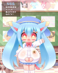 1girl animal_ears blue_hair blush breasts cleavage cleavage_cutout hair_ornament hat huge_breasts large_breasts monster_girl open_mouth orange_eyes outfit ribbon sample skirt socks star_pupils tail tarankobu rating:Questionable score:8 user:aquaticmira2 1girl animal_ears blue_hair blush breasts cleavage cleavage_cutout hair_ornament hat huge_breasts large_breasts monster_girl open_mouth orange_eyes outfit ribbon sample skirt socks star_pupils tail tarankobu rating:Questionable score:8 user:aquaticmira2