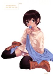 1boy blanket boots bulge child collarbone highres male_focus no_pants original panties po-ju scan short_hair simple_background sitting solo striped striped_panties sweater thighhighs underwear wariza rating:Safe score:32 user:danbooru 1boy blanket boots bulge child collarbone highres male_focus no_pants original panties po-ju scan short_hair simple_background sitting solo striped striped_panties sweater thighhighs underwear wariza rating:Safe score:32 user:danbooru
