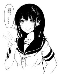 1girl breasts female highres lips medium_breasts monochrome murasame_nohito original prostitution school_uniform serafuku solo translation_request uniform upper_body white_background rating:Safe score:4 user:danbooru 1girl breasts female highres lips medium_breasts monochrome murasame_nohito original prostitution school_uniform serafuku solo translation_request uniform upper_body white_background rating:Safe score:4 user:danbooru