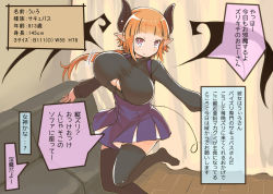 1girl breasts cleavage_cutout demon_girl horns huge_breasts mikasayaki orange_hair pointy_ears smile solo succubus text translated wings rating:Questionable score:17 user:krykan 1girl breasts cleavage_cutout demon_girl horns huge_breasts mikasayaki orange_hair pointy_ears smile solo succubus text translated wings rating:Questionable score:17 user:krykan