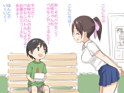 1boy 1girl blue_skirt blush brown_eyes brown_hair migchip miniskirt pleated_skirt ponytail ribbon shota size_difference skirt smile straight_shota text translated rating:Safe score:26 user:krykan 1boy 1girl blue_skirt blush brown_eyes brown_hair migchip miniskirt pleated_skirt ponytail ribbon shota size_difference skirt smile straight_shota text translated rating:Safe score:26 user:krykan