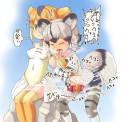 2girls african_wild_dog_(kemono_friends) african_wild_dog_ears african_wild_dog_tail animal_ears blonde_hair circlet cum drooling ejaculation elbow_gloves futa_with_female futanari gloves golden_snub-nosed_monkey_(kemono_friends) handjob high_ponytail highres kemono_friends leotard long_hair monkey_ears monkey_tail multicolored_hair multiple_girls orange_hair penis ponytail short_hair skirt tail thighhighs tongue tongue_out translated unicsourse rating:Explicit score:6 user:danbooru 2girls african_wild_dog_(kemono_friends) african_wild_dog_ears african_wild_dog_tail animal_ears blonde_hair circlet cum drooling ejaculation elbow_gloves futa_with_female futanari gloves golden_snub-nosed_monkey_(kemono_friends) handjob high_ponytail highres kemono_friends leotard long_hair monkey_ears monkey_tail multicolored_hair multiple_girls orange_hair penis ponytail short_hair skirt tail thighhighs tongue tongue_out translated unicsourse rating:Explicit score:6 user:danbooru