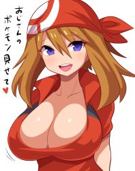 1girl :d bandanna blue_eyes blush bouncing_breasts breasts brown_hair center_opening cleavage collarbone haruka_(pokemon) heart highres konno_tohiro large_breasts looking_at_viewer open_mouth paizuri_invitation pokemon pokemon_(game) pokemon_rse simple_background smile solo text translation_request upper_body white_background rating:Safe score:68 user:danbooru 1girl :d bandanna blue_eyes blush bouncing_breasts breasts brown_hair center_opening cleavage collarbone haruka_(pokemon) heart highres konno_tohiro large_breasts looking_at_viewer open_mouth paizuri_invitation pokemon pokemon_(game) pokemon_rse simple_background smile solo text translation_request upper_body white_background rating:Safe score:68 user:danbooru