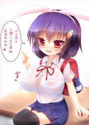 1girl backpack bag black_legwear breasts clothes female handjob kane-neko large_breasts penis purple_hair randoseru simple_background skirt solo speech_bubble teeth text thighhighs translated rating:Questionable score:7 user:krykan 1girl backpack bag black_legwear breasts clothes female handjob kane-neko large_breasts penis purple_hair randoseru simple_background skirt solo speech_bubble teeth text thighhighs translated rating:Questionable score:7 user:krykan