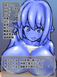 1boy 1girl breasts level_drain looking_at_viewer monster_girl paizuri slime text translation_request rating:Explicit score:1 user:Memeboy 1boy 1girl breasts level_drain looking_at_viewer monster_girl paizuri slime text translation_request rating:Explicit score:1 user:Memeboy