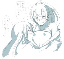 10s 2girls blush bra erect_nipples flat_chest hetza_(hellshock) kantai_collection kumano_(kantai_collection) long_hair monochrome multiple_girls nipples ponytail smile suzuya_(kantai_collection) translation_request underwear undressing yuri rating:Explicit score:5 user:Shadnic 10s 2girls blush bra erect_nipples flat_chest hetza_(hellshock) kantai_collection kumano_(kantai_collection) long_hair monochrome multiple_girls nipples ponytail smile suzuya_(kantai_collection) translation_request underwear undressing yuri rating:Explicit score:5 user:Shadnic