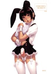 1boy :o androgynous animal_ears blush bunny_ears condom condom_filling condom_on_penis crossdressing cum erection hairband highres large_penis maid male_focus open_mouth original panties penis po-ju scan short_hair shota skirt solo standing striped striped_panties thighhighs thong trap tray underwear upskirt waitress white_background rating:Explicit score:233 user:Sizzier 1boy :o androgynous animal_ears blush bunny_ears condom condom_filling condom_on_penis crossdressing cum erection hairband highres large_penis maid male_focus open_mouth original panties penis po-ju scan short_hair shota skirt solo standing striped striped_panties thighhighs thong trap tray underwear upskirt waitress white_background rating:Explicit score:233 user:Sizzier