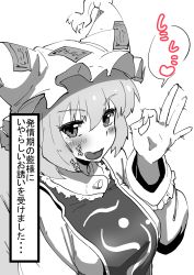 1girl breasts female large_breasts monochrome simple_background siyajiyatouhou solo touhou translated yakumo_ran rating:Explicit score:9 user:Shadnic 1girl breasts female large_breasts monochrome simple_background siyajiyatouhou solo touhou translated yakumo_ran rating:Explicit score:9 user:Shadnic