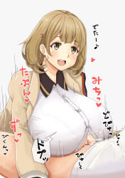 1boy 1girl blazer blush breasts brown_eyes brown_hair cum cum_on_body cum_on_breasts cum_on_upper_body hair_ornament hairclip hetero highres huge_breasts jacket kaminari_(2439226) narusawa_ryouka no_pants occultic;nine open_mouth paizuri paizuri_under_clothes penis short_hair smile solo_focus speed_lines spread_legs sweat text translated rating:Explicit score:52 user:danbooru 1boy 1girl blazer blush breasts brown_eyes brown_hair cum cum_on_body cum_on_breasts cum_on_upper_body hair_ornament hairclip hetero highres huge_breasts jacket kaminari_(2439226) narusawa_ryouka no_pants occultic;nine open_mouth paizuri paizuri_under_clothes penis short_hair smile solo_focus speed_lines spread_legs sweat text translated rating:Explicit score:52 user:danbooru