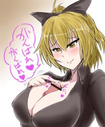 1girl alternate_costume blonde_hair blush bow breasts brown_shirt brown_topwear censored center_opening cleavage collar collarbone hair_bow kurodani_yamame large_breasts looking_down paizuri penis pointless_censoring poking sekitaku shirt short_hair smile solo_focus speech_bubble text touhou translated upper_body yellow_eyes rating:Explicit score:28 user:danbooru 1girl alternate_costume blonde_hair blush bow breasts brown_shirt brown_topwear censored center_opening cleavage collar collarbone hair_bow kurodani_yamame large_breasts looking_down paizuri penis pointless_censoring poking sekitaku shirt short_hair smile solo_focus speech_bubble text touhou translated upper_body yellow_eyes rating:Explicit score:28 user:danbooru