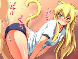 1girl animal_ears aqua_eyes blonde_hair buruma buttjob cat_ears censored clothed_female_nude_male clothed_sex cum ejaculation gym_uniform long_hair nokoppa original penis solo_focus rating:Explicit score:65 user:danbooru 1girl animal_ears aqua_eyes blonde_hair buruma buttjob cat_ears censored clothed_female_nude_male clothed_sex cum ejaculation gym_uniform long_hair nokoppa original penis solo_focus rating:Explicit score:65 user:danbooru