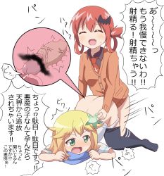 2girls angel bangs bat_hair_ornament black_legwear black_ribbon black_shirt blonde_hair blue_scarf blush cardigan censored chisaki_tapris_sugarbell collared_shirt cross_of_saint_peter cum cum_in_pussy demon doggystyle eyebrows_visible_through_hair eyes_closed fang full_body futa_with_female futanari gabriel_dropout green_eyes hair_flower hair_ornament hair_ribbon hair_rings kneehighs kurumizawa_satanichia_mcdowell long_hair long_sleeves mo_miage_purin multiple_girls necktie open_mouth panties panty_pull pantyhose pantyhose_pull penis plaid plaid_skirt pleated_skirt red_hair red_necktie ribbon scarf school_uniform shirt short_hair simple_background skirt sweat tears translated vaginal white_background x-ray rating:Explicit score:39 user:Kuroiame7 2girls angel bangs bat_hair_ornament black_legwear black_ribbon black_shirt blonde_hair blue_scarf blush cardigan censored chisaki_tapris_sugarbell collared_shirt cross_of_saint_peter cum cum_in_pussy demon doggystyle eyebrows_visible_through_hair eyes_closed fang full_body futa_with_female futanari gabriel_dropout green_eyes hair_flower hair_ornament hair_ribbon hair_rings kneehighs kurumizawa_satanichia_mcdowell long_hair long_sleeves mo_miage_purin multiple_girls necktie open_mouth panties panty_pull pantyhose pantyhose_pull penis plaid plaid_skirt pleated_skirt red_hair red_necktie ribbon scarf school_uniform shirt short_hair simple_background skirt sweat tears translated vaginal white_background x-ray rating:Explicit score:39 user:Kuroiame7
