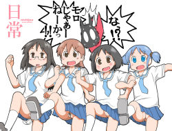 4girls aioi_yuuko black_hair blue_hair blush bottomless brown_hair cat cleft_of_venus glasses koneko_no_nikokyuu loli menstrual_pad minakami_mai mound_of_venus multiple_girls naganohara_mio nichijou no_panties peach_fuzz pubic_hair pussy pussy_peek sakamoto_(nichijou) school_uniform serafuku shinonome_nano short_twintails simple_background skirt tampon translation_request twintails upskirt white_background rating:Explicit score:26 user:huzzaman 4girls aioi_yuuko black_hair blue_hair blush bottomless brown_hair cat cleft_of_venus glasses koneko_no_nikokyuu loli menstrual_pad minakami_mai mound_of_venus multiple_girls naganohara_mio nichijou no_panties peach_fuzz pubic_hair pussy pussy_peek sakamoto_(nichijou) school_uniform serafuku shinonome_nano short_twintails simple_background skirt tampon translation_request twintails upskirt white_background rating:Explicit score:26 user:huzzaman