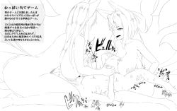 1boy 2girls animal_ears ass assertive bottomless breasts cum cum_on_breasts ejaculation femdom hand_holding kitsune large_breasts monochrome monster_girl multiple_girls paizuri saliva size_difference straight_shota tail text topless translated trembling rating:Explicit score:19 user:krykan 1boy 2girls animal_ears ass assertive bottomless breasts cum cum_on_breasts ejaculation femdom hand_holding kitsune large_breasts monochrome monster_girl multiple_girls paizuri saliva size_difference straight_shota tail text topless translated trembling rating:Explicit score:19 user:krykan