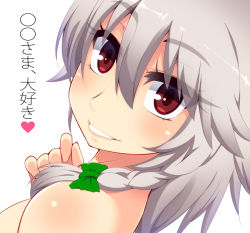 1girl braid face hayashi_custom heart hert izayoi_sakuya looking_at_viewer out-of-frame_censoring red_eyes silver_hair smile solo text topless touhou translation_request twin_braids upper_body rating:Safe score:12 user:danbooru 1girl braid face hayashi_custom heart hert izayoi_sakuya looking_at_viewer out-of-frame_censoring red_eyes silver_hair smile solo text topless touhou translation_request twin_braids upper_body rating:Safe score:12 user:danbooru
