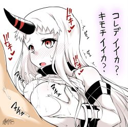 10s 1boy 1girl blush breasts dated detached_sleeves fingernails gradient gradient_background horn kantai_collection large_breasts long_hair motion_lines open_mouth paizuri red_eyes seaport_hime sharp_fingernails shinkaisei-kan signature solo_focus sweat translation_request white_background white_hair white_skin yamato_nadeshiko rating:Explicit score:17 user:danbooru 10s 1boy 1girl blush breasts dated detached_sleeves fingernails gradient gradient_background horn kantai_collection large_breasts long_hair motion_lines open_mouth paizuri red_eyes seaport_hime sharp_fingernails shinkaisei-kan signature solo_focus sweat translation_request white_background white_hair white_skin yamato_nadeshiko rating:Explicit score:17 user:danbooru