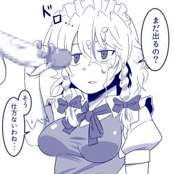 1girl amazon_(taitaitaira) bow braid breasts censored cum deadpan ejaculation erection expressionless facial gloves hair_bow handjob hetero izayoi_sakuya jitome maid_headdress medium_breasts monochrome mosaic_censoring penis solo_focus testicles touhou translation_request twin_braids rating:Explicit score:14 user:danbooru 1girl amazon_(taitaitaira) bow braid breasts censored cum deadpan ejaculation erection expressionless facial gloves hair_bow handjob hetero izayoi_sakuya jitome maid_headdress medium_breasts monochrome mosaic_censoring penis solo_focus testicles touhou translation_request twin_braids rating:Explicit score:14 user:danbooru