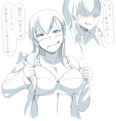 10s 1girl blush bra breasts cleavage futanari hetza_(hellshock) kantai_collection kumano_(kantai_collection) large_breasts long_hair monochrome navel smile solo suzuya_(kantai_collection) translated underwear undressing rating:Explicit score:16 user:Shadnic 10s 1girl blush bra breasts cleavage futanari hetza_(hellshock) kantai_collection kumano_(kantai_collection) large_breasts long_hair monochrome navel smile solo suzuya_(kantai_collection) translated underwear undressing rating:Explicit score:16 user:Shadnic