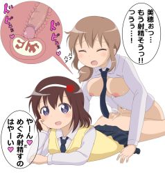 2girls :d areolae arm_support ass blue_eyes breasts breasts_outside brown_hair cervix cross_section cum cum_in_pussy ejaculation eyes_closed flower futa_with_female futanari hair_flower hair_ornament hairband hand_on_own_cheek heart inset internal_cumshot light_brown_hair lying mo_miage_purin multiple_girls navel necktie nipples no_panties on_stomach oomuro-ke open_clothes open_mouth open_shirt orgasm shirt side_ponytail simple_background smile sonokawa_megumi speech_bubble sweater_vest sweatervest translated uterus vest white_background x-ray yaena_miho rating:Explicit score:61 user:danbooru 2girls :d areolae arm_support ass blue_eyes breasts breasts_outside brown_hair cervix cross_section cum cum_in_pussy ejaculation eyes_closed flower futa_with_female futanari hair_flower hair_ornament hairband hand_on_own_cheek heart inset internal_cumshot light_brown_hair lying mo_miage_purin multiple_girls navel necktie nipples no_panties on_stomach oomuro-ke open_clothes open_mouth open_shirt orgasm shirt side_ponytail simple_background smile sonokawa_megumi speech_bubble sweater_vest sweatervest translated uterus vest white_background x-ray yaena_miho rating:Explicit score:61 user:danbooru