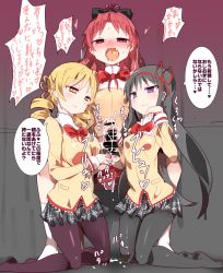 10s akemi_homura blush censored drill_hair fangs full-package_futanari futanari gedou_danshaku handjob highres jewelry kneeling long_hair mahou_shoujo_madoka_magica motion_lines multiple_girls penis ponytail sakura_kyouko single_earring tears testicles tomoe_mami translated twin_drills twintails rating:Explicit score:60 user:danbooru 10s akemi_homura blush censored drill_hair fangs full-package_futanari futanari gedou_danshaku handjob highres jewelry kneeling long_hair mahou_shoujo_madoka_magica motion_lines multiple_girls penis ponytail sakura_kyouko single_earring tears testicles tomoe_mami translated twin_drills twintails rating:Explicit score:60 user:danbooru