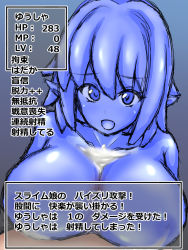 1boy 1girl breasts level_drain looking_at_viewer monster_girl paizuri slime text translation_request rating:Questionable score:2 user:Memeboy 1boy 1girl breasts level_drain looking_at_viewer monster_girl paizuri slime text translation_request rating:Questionable score:2 user:Memeboy