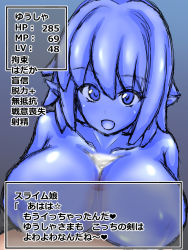 1boy 1girl breasts level_drain looking_at_viewer monster_girl paizuri slime text translation_request rating:Explicit score:1 user:Memeboy 1boy 1girl breasts level_drain looking_at_viewer monster_girl paizuri slime text translation_request rating:Explicit score:1 user:Memeboy