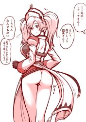 1girl ass black_gloves breasts cap female fingerless_gloves from_behind gloves highres kanno_takanori long_hair long_skirt looking_back monochrome no_panties pink_hair red_eyes simple_background sketch skirt skirt_flip solo standing translated twintails white_background rating:Questionable score:5 user:Xander 1girl ass black_gloves breasts cap female fingerless_gloves from_behind gloves highres kanno_takanori long_hair long_skirt looking_back monochrome no_panties pink_hair red_eyes simple_background sketch skirt skirt_flip solo standing translated twintails white_background rating:Questionable score:5 user:Xander