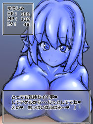 1boy 1girl breasts level_drain looking_at_viewer monster_girl paizuri slime text translated rating:Explicit score:4 user:Memeboy 1boy 1girl breasts level_drain looking_at_viewer monster_girl paizuri slime text translated rating:Explicit score:4 user:Memeboy
