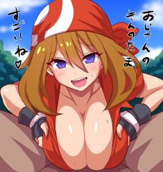 1boy 1girl :d bandanna blue_eyes blush breast_grab breast_press breasts brown_hair center_opening cleavage clothed_female_nude_male cloud collarbone fingerless_gloves gloves grabbing hand_on_own_chest haruka_(pokemon) heart konno_tohiro large_breasts looking_at_viewer naughty_face no_bra nude open_mouth outdoors paizuri pokemon pokemon_(game) pokemon_rse sky smile sweat text translated upper_body rating:Explicit score:75 user:dimension252525 1boy 1girl :d bandanna blue_eyes blush breast_grab breast_press breasts brown_hair center_opening cleavage clothed_female_nude_male cloud collarbone fingerless_gloves gloves grabbing hand_on_own_chest haruka_(pokemon) heart konno_tohiro large_breasts looking_at_viewer naughty_face no_bra nude open_mouth outdoors paizuri pokemon pokemon_(game) pokemon_rse sky smile sweat text translated upper_body rating:Explicit score:75 user:dimension252525