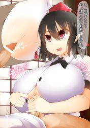 1girl black_hair breasts ejaculation_between_breasts facominn hat highres huge_breasts long_hair paizuri paizuri_under_clothes penis perpendicular_paizuri pointy_ears shameimaru_aya solo solo_focus tokin_hat touhou translated rating:Explicit score:39 user:danbooru 1girl black_hair breasts ejaculation_between_breasts facominn hat highres huge_breasts long_hair paizuri paizuri_under_clothes penis perpendicular_paizuri pointy_ears shameimaru_aya solo solo_focus tokin_hat touhou translated rating:Explicit score:39 user:danbooru