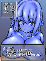 1boy 1girl breasts level_drain looking_at_viewer monster_girl paizuri slime text translated rating:Explicit score:6 user:Memeboy 1boy 1girl breasts level_drain looking_at_viewer monster_girl paizuri slime text translated rating:Explicit score:6 user:Memeboy