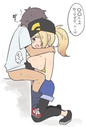 1boy 1girl blonde_hair breasts female_protagonist_(pokemon_go) full_body hetero long_hair paizuri text translated rating:Questionable score:39 user:devilthekid 1boy 1girl blonde_hair breasts female_protagonist_(pokemon_go) full_body hetero long_hair paizuri text translated rating:Questionable score:39 user:devilthekid