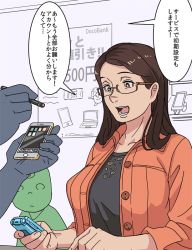 1girl breasts brown_eyes brown_hair cellphone glasses jacket large_breasts long_hair looking_away mizushima_kero open_mouth original phone shop solo_focus standing talking translation_request rating:Safe score:8 user:Kentabarou 1girl breasts brown_eyes brown_hair cellphone glasses jacket large_breasts long_hair looking_away mizushima_kero open_mouth original phone shop solo_focus standing talking translation_request rating:Safe score:8 user:Kentabarou