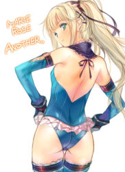 1girl armpits ass back backless_outfit bare_shoulders black_ribbon blonde_hair blue_legwear blue_leotard breasts character_name closed_mouth cowboy_shot cross-laced_clothes dead_or_alive detached_sleeves elbow_gloves frilled_leotard frills from_behind garters gloves green_eyes hair_ornament hair_ribbon hands_on_hips legs_together leotard light_smile long_hair looking_at_viewer looking_back marie_rose min-naraken o-ring ribbon sidelocks simple_background small_breasts smile solo standing thigh_gap thighhighs twintails white_background x_hair_ornament rating:Safe score:16 user:danbooru 1girl armpits ass back backless_outfit bare_shoulders black_ribbon blonde_hair blue_legwear blue_leotard breasts character_name closed_mouth cowboy_shot cross-laced_clothes dead_or_alive detached_sleeves elbow_gloves frilled_leotard frills from_behind garters gloves green_eyes hair_ornament hair_ribbon hands_on_hips legs_together leotard light_smile long_hair looking_at_viewer looking_back marie_rose min-naraken o-ring ribbon sidelocks simple_background small_breasts smile solo standing thigh_gap thighhighs twintails white_background x_hair_ornament rating:Safe score:16 user:danbooru