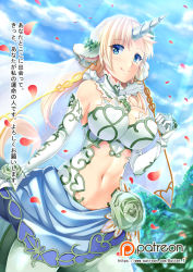 1girl animal_ears bare_shoulders blonde_hair blue_eyes blue_sky breasts bridal_veil butter-t centaur cloud day detached_collar elbow_gloves gloves hair_ornament horn large_breasts light_rays long_hair looking_at_viewer low_twintails monster_girl monster_girl_encyclopedia navel patreon patreon_username petals rose_petals sky smile solo stomach sunbeam sunlight text tied_hair translated twintails unicorn_(monster_girl_encyclopedia) veil watermark web_address white_gloves rating:Safe score:26 user:danbooru 1girl animal_ears bare_shoulders blonde_hair blue_eyes blue_sky breasts bridal_veil butter-t centaur cloud day detached_collar elbow_gloves gloves hair_ornament horn large_breasts light_rays long_hair looking_at_viewer low_twintails monster_girl monster_girl_encyclopedia navel patreon patreon_username petals rose_petals sky smile solo stomach sunbeam sunlight text tied_hair translated twintails unicorn_(monster_girl_encyclopedia) veil watermark web_address white_gloves rating:Safe score:26 user:danbooru