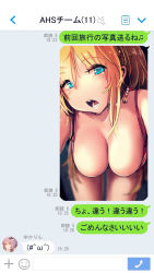 2girls aqua_eyes at2. blonde_hair blurry blush bra breasts cleavage depth_of_field fake_screenshot hanging_breasts highres icon large_breasts leaning_forward long_hair looking_at_viewer md5_mismatch multiple_girls navel open_mouth phone_screen solo_focus speech_bubble teeth text translated tsurumaki_maki underwear underwear_only vocaloid voiceroid whatsapp yuzuki_yukari rating:Questionable score:19 user:danbooru 2girls aqua_eyes at2. blonde_hair blurry blush bra breasts cleavage depth_of_field fake_screenshot hanging_breasts highres icon large_breasts leaning_forward long_hair looking_at_viewer md5_mismatch multiple_girls navel open_mouth phone_screen solo_focus speech_bubble teeth text translated tsurumaki_maki underwear underwear_only vocaloid voiceroid whatsapp yuzuki_yukari rating:Questionable score:19 user:danbooru