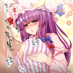 1boy 1girl :o bespectacled between_breasts blue_bow blush bow breasts chestnut_mouth crescent crescent_hair_ornament cum cum_on_body cum_on_breasts cum_on_upper_body dress ejaculation_between_breasts frilled_dress frilled_sleeves frills glasses gradient gradient_background hair_bow hair_ornament hat hat_ribbon large_breasts long_hair mokumokuren_(atariya_kyoushitsu) open_mouth paizuri paizuri_under_clothes pajamas patchouli_knowledge penis perpendicular_paizuri purple_eyes purple_hair red-framed_eyewear red-framed_glasses red_bow ribbon striped sweat touhou translated rating:Explicit score:41 user:danbooru 1boy 1girl :o bespectacled between_breasts blue_bow blush bow breasts chestnut_mouth crescent crescent_hair_ornament cum cum_on_body cum_on_breasts cum_on_upper_body dress ejaculation_between_breasts frilled_dress frilled_sleeves frills glasses gradient gradient_background hair_bow hair_ornament hat hat_ribbon large_breasts long_hair mokumokuren_(atariya_kyoushitsu) open_mouth paizuri paizuri_under_clothes pajamas patchouli_knowledge penis perpendicular_paizuri purple_eyes purple_hair red-framed_eyewear red-framed_glasses red_bow ribbon striped sweat touhou translated rating:Explicit score:41 user:danbooru
