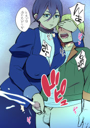 1girl blonde_hair blue_eyes blue_hair blush bottomless breast_press breasts censored covering covering_eyes cum ejaculation erect_nipples fumitan_admoss glasses gundam gundam_tekketsu_no_orphans hair_bun handjob highres huge_breasts jacket legs long_skirt long_sleeves looking_down mosaic_censoring onomatopoeia open_mouth parted_lips penis simple_background skirt speech_bubble standing tetrodotoxin thighs translated rating:Explicit score:18 user:Ynyswydryn 1girl blonde_hair blue_eyes blue_hair blush bottomless breast_press breasts censored covering covering_eyes cum ejaculation erect_nipples fumitan_admoss glasses gundam gundam_tekketsu_no_orphans hair_bun handjob highres huge_breasts jacket legs long_skirt long_sleeves looking_down mosaic_censoring onomatopoeia open_mouth parted_lips penis simple_background skirt speech_bubble standing tetrodotoxin thighs translated rating:Explicit score:18 user:Ynyswydryn