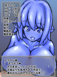 1boy 1girl breasts level_drain looking_at_viewer monster_girl paizuri slime text translated rating:Explicit score:2 user:Memeboy 1boy 1girl breasts level_drain looking_at_viewer monster_girl paizuri slime text translated rating:Explicit score:2 user:Memeboy