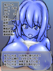 1boy 1girl breasts femdom level_drain looking_at_viewer monster_girl paizuri slime text translation_request rating:Explicit score:2 user:Memeboy 1boy 1girl breasts femdom level_drain looking_at_viewer monster_girl paizuri slime text translation_request rating:Explicit score:2 user:Memeboy