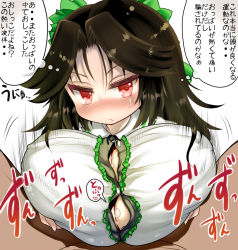 1boy 1girl blush breast_squeeze breasts brown_hair cum cum_on_body cum_on_breasts cum_on_upper_body full-face_blush hair_ornament hetero huge_breasts kedamono_kangoku-tou looking_at_viewer paizuri paizuri_under_clothes red_eyes reiuji_utsuho solo_focus sweat thought_bubble touhou translated rating:Explicit score:46 user:joeyjoe 1boy 1girl blush breast_squeeze breasts brown_hair cum cum_on_body cum_on_breasts cum_on_upper_body full-face_blush hair_ornament hetero huge_breasts kedamono_kangoku-tou looking_at_viewer paizuri paizuri_under_clothes red_eyes reiuji_utsuho solo_focus sweat thought_bubble touhou translated rating:Explicit score:46 user:joeyjoe